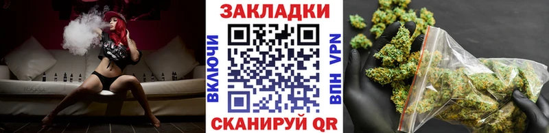 Купить наркотики Кузнецк Канабис  COCAIN  МДМА  Гашиш 