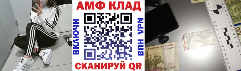 Амфетамин Розовый  omg ССЫЛКА  Кузнецк  купить закладку 