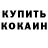 АМФЕТАМИН VHQ Uluk Kamaldinov