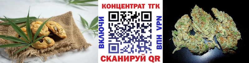 shop официальный сайт  Кузнецк  Cannafood марихуана  купить  