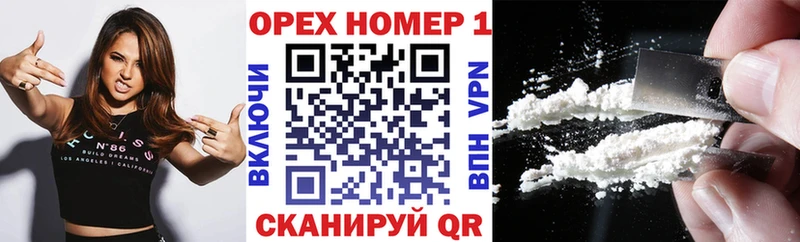 купить Кузнецк COCAIN 99%