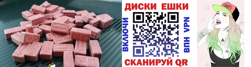 что такое   Кузнецк  MEGA   ЭКСТАЗИ DUBAI 