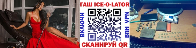 Гашиш 40% ТГК  закладка  Кузнецк 