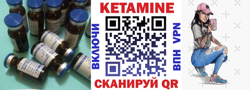 купить закладку  Кузнецк  КЕТАМИН ketamine 