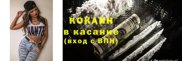 героин Беломорск