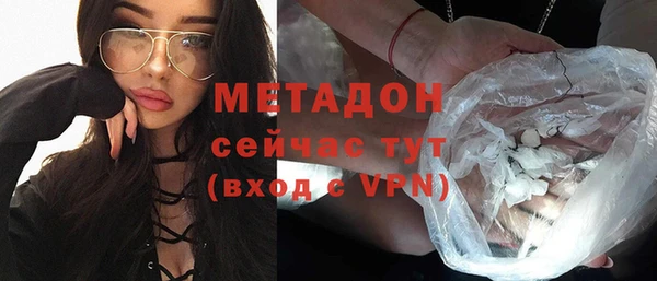 гашиш Белокуриха