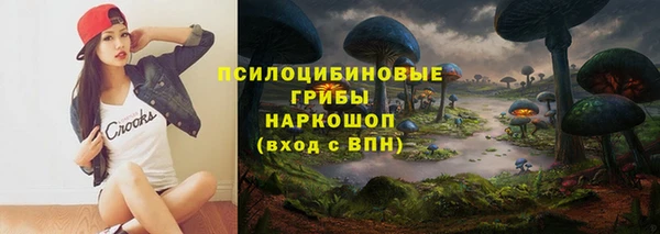 гашиш Белокуриха