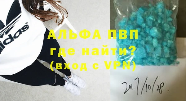 гашиш Белокуриха