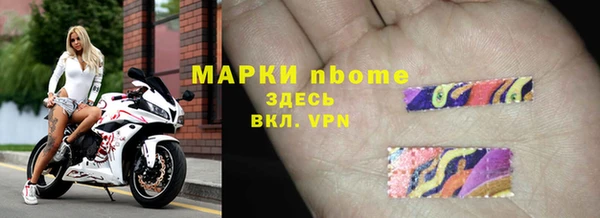 гашиш Белокуриха