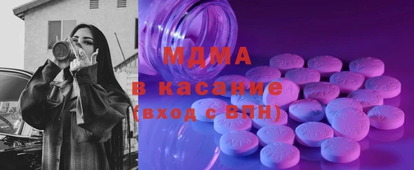 героин Беломорск