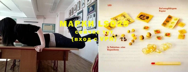 гашиш Белокуриха