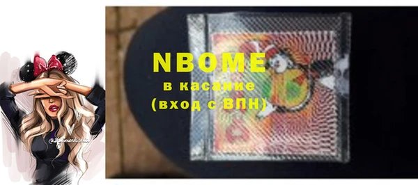 стаф Белоозёрский