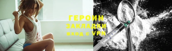 стаф Белоозёрский