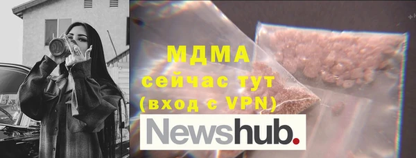 стаф Белоозёрский