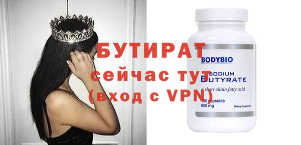 героин Беломорск