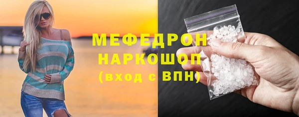 героин Беломорск