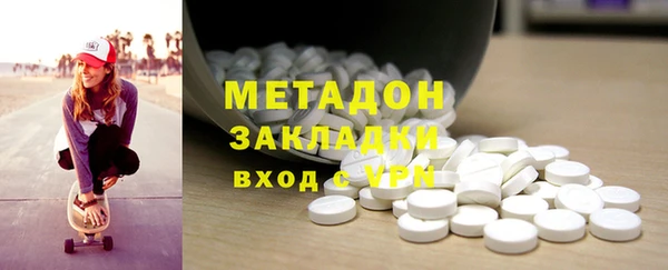 гашиш Белокуриха