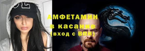гашиш Белокуриха