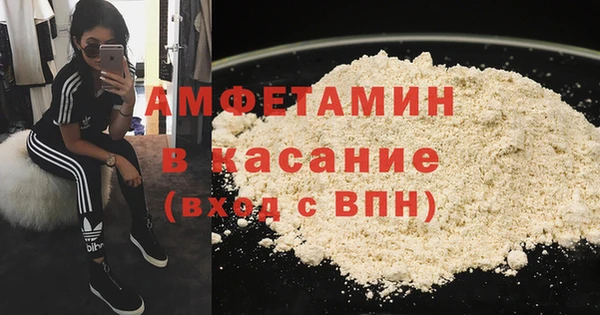 стаф Белоозёрский