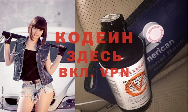 героин Беломорск