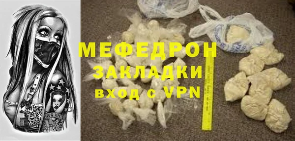 стаф Белоозёрский