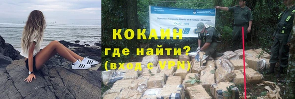 гашиш Белокуриха