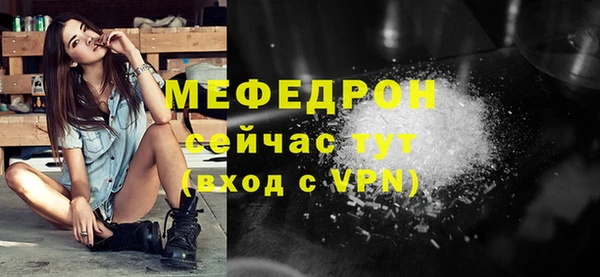гашиш Белокуриха
