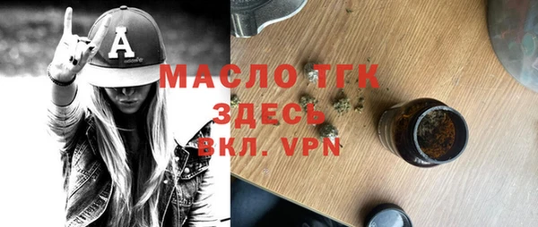 стаф Белоозёрский