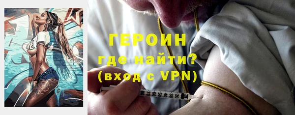 героин Беломорск