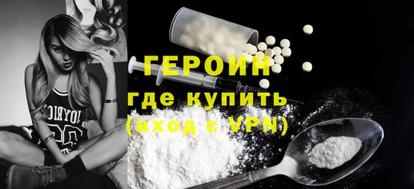 гашиш Белокуриха