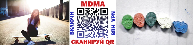 купить наркотики цена  Кузнецк  MDMA VHQ 