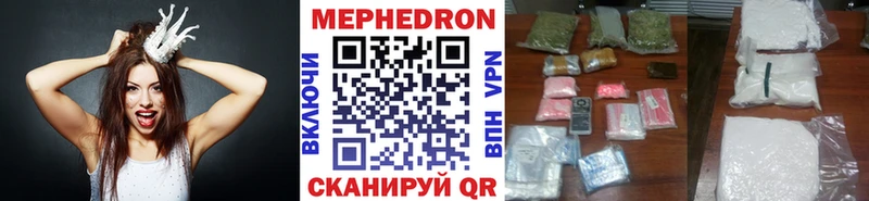 наркотики  shop клад  МЕФ мяу мяу  Кузнецк 