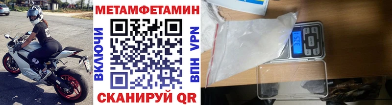 МЕТАМФЕТАМИН витя  Кузнецк 
