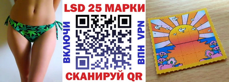 Марки N-bome 1,8мг Кузнецк