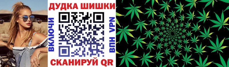 Бошки Шишки Ganja kraken онион Кузнецк